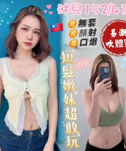 台南外送茶-沐兒