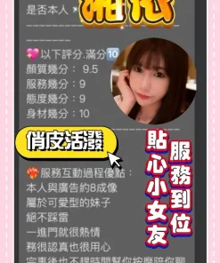 桃園定點茶-湘依