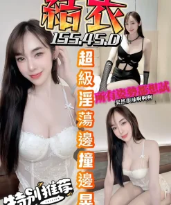 台中定點茶-結衣