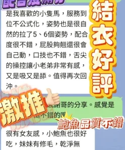 台中定點茶-結衣