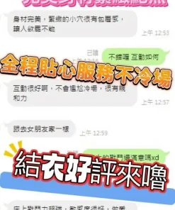 台中定點茶-結衣