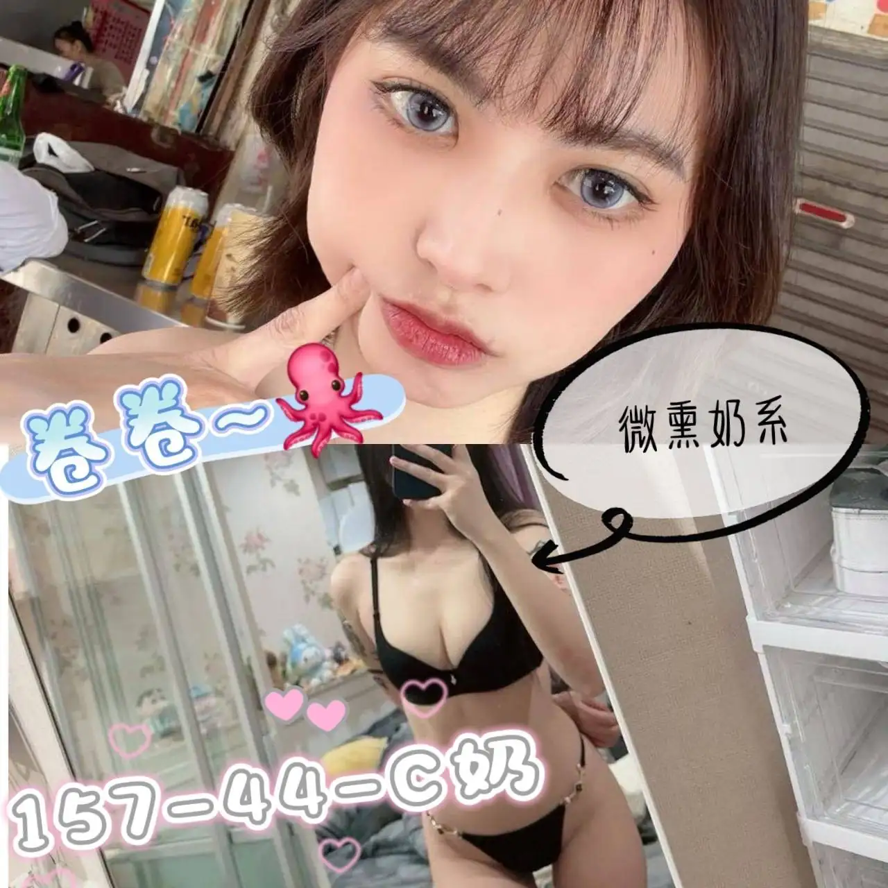 台南外送茶-卷卷