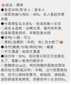 台中定點茶-優麻