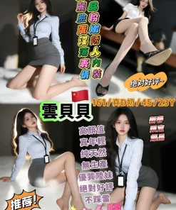 台北定點茶-雲貝貝