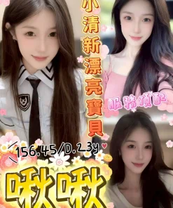 台中定點茶-啾啾