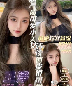 台南定點茶-王淨