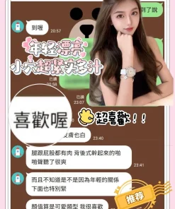 台南定點茶-王淨