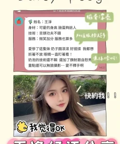 台南定點茶-王淨