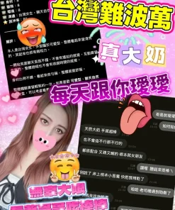 新北定點茶-璦璦