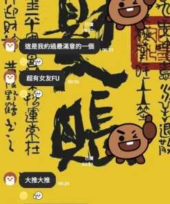 新竹定點茶-晴天