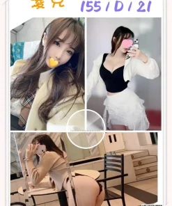 台北外送茶-凌兒