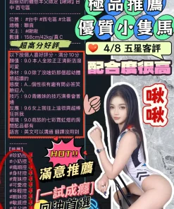 台中定點茶-啾啾