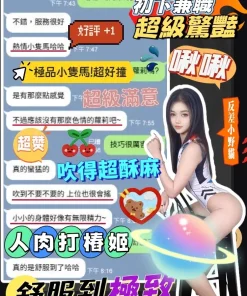 台中定點茶-啾啾