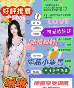 台中定點茶-啾啾