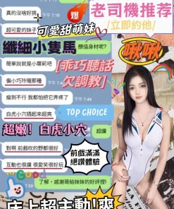 台中定點茶-啾啾