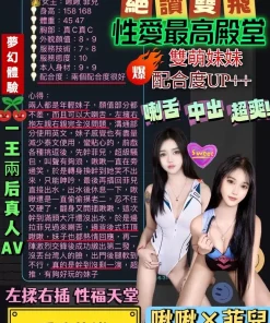 台中定點茶-啾啾