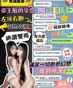 台中定點茶-菲兒