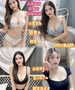 新北定點茶-蕾菈