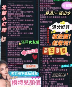 台中定點茶-安妮