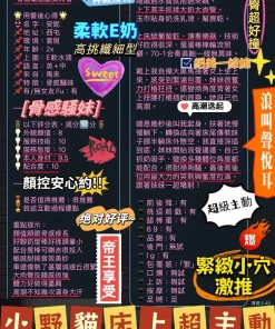 台中定點茶-安妮