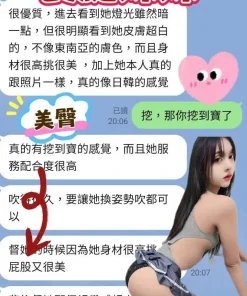 台中定點茶-維蜜