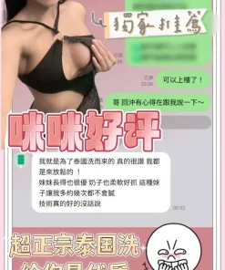 台南定點茶-咪咪