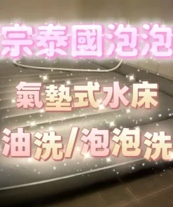 台南定點茶-咪咪