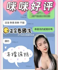 台南定點茶-咪咪