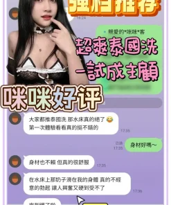 台南定點茶-咪咪