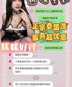 台南定點茶-咪咪