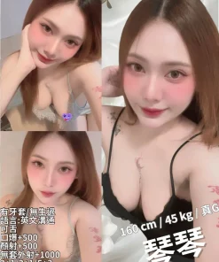 新竹定點茶-琴琴