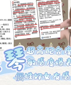 新竹定點茶-琴琴