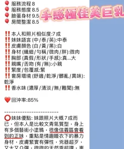 新竹定點茶-琴琴