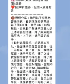 新竹定點茶-琴琴