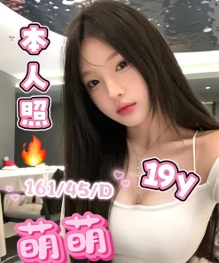 高雄定點茶-萌萌