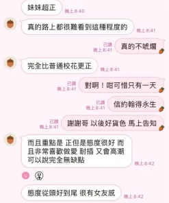 高雄定點茶-萌萌