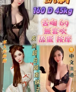 新北定點茶-凱莉