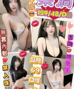 花蓮定點茶-梨渦