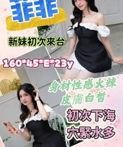 雲林定點茶-菲菲