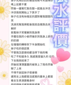 屏東定點茶-穴很水