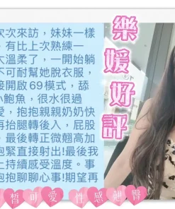 台中定點茶-樂媛