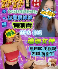 台中定點茶-舒舒