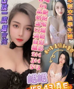 高雄定點茶-峮峮