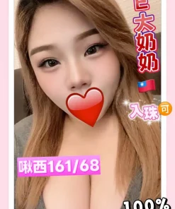 高雄外送茶-啾西