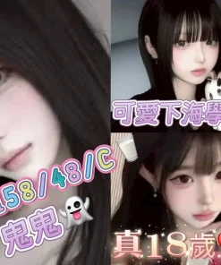 台南外送茶-鬼鬼