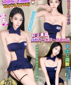 台中定點茶-黎恩