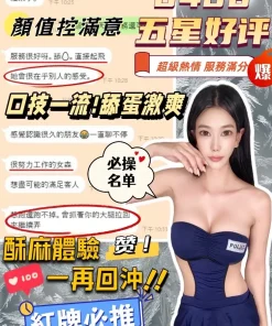 台中定點茶-黎恩