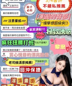 台中定點茶-黎恩