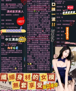 台中定點茶-黎恩