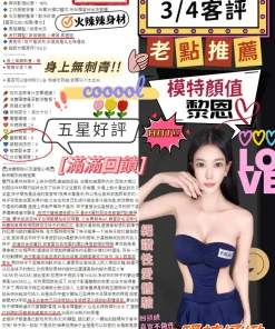 台中定點茶-黎恩